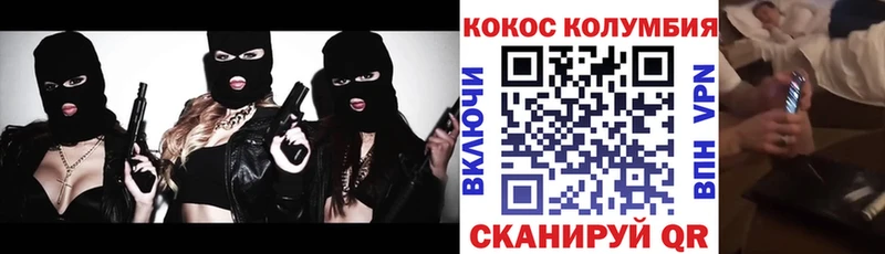даркнет состав  купить наркотики цена  Камбарка  КОКАИН Колумбийский 