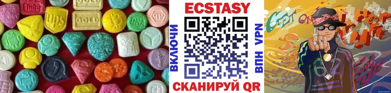 ЭКСТАЗИ 250 мг Камбарка
