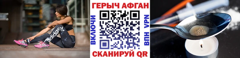 Героин гречка  omg как войти  Камбарка 