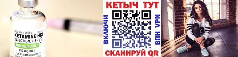 мега зеркало  Камбарка  Кетамин VHQ 