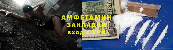 гашишное масло Новозыбков