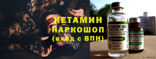 кристаллы Новокубанск