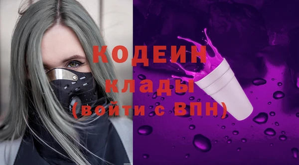 гашишное масло Новозыбков