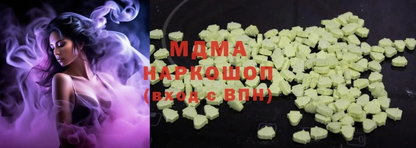 гашишное масло Новозыбков