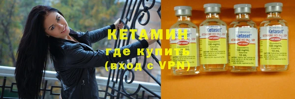 кристаллы Новокубанск