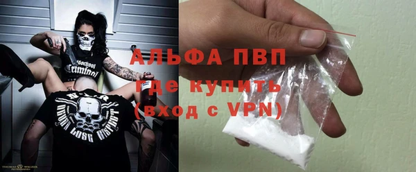 кокаин Болохово