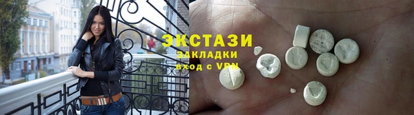 трава Нягань