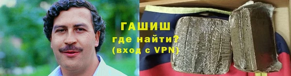 гашишное масло Новозыбков