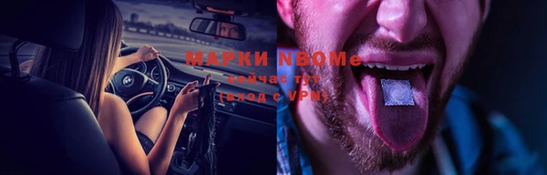 скорость Новодвинск