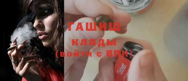 кристаллы Новокубанск