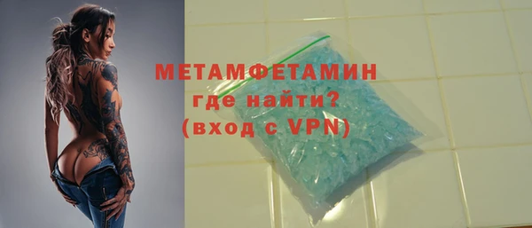 трава Нягань