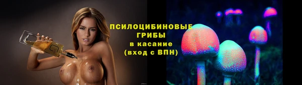 гашишное масло Новозыбков