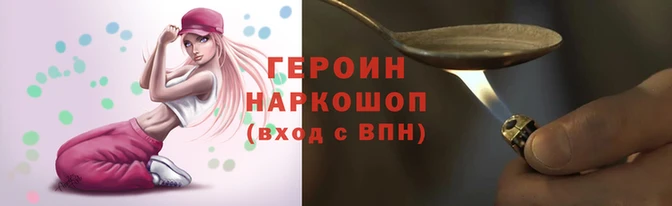 марки lsd Болотное