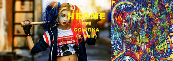 гашишное масло Новозыбков