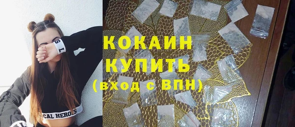 гашишное масло Новозыбков