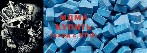 кристаллы Новокубанск