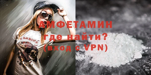 хмурый Белокуриха