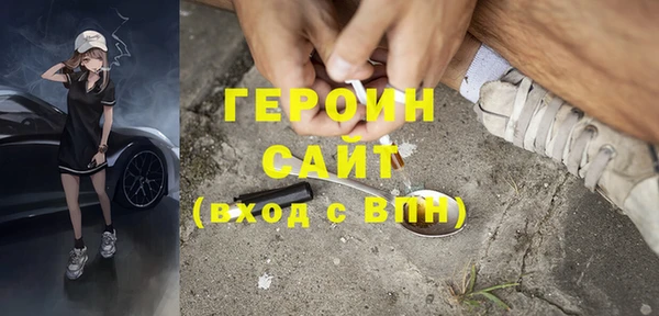 гашишное масло Новозыбков