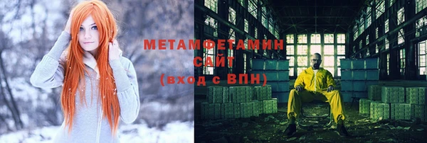 гашишное масло Новозыбков