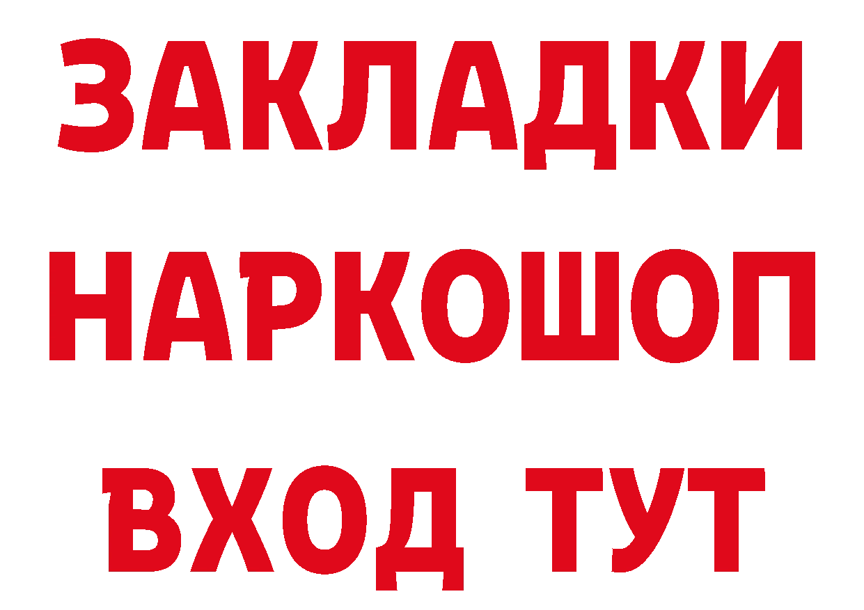 ТГК концентрат вход маркетплейс МЕГА Камбарка