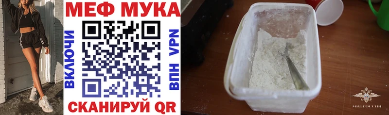 Меф VHQ  цена наркотик  Камбарка 