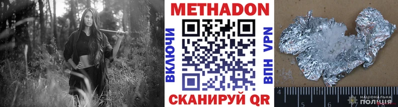 купить Камбарка МЕТАДОН белоснежный