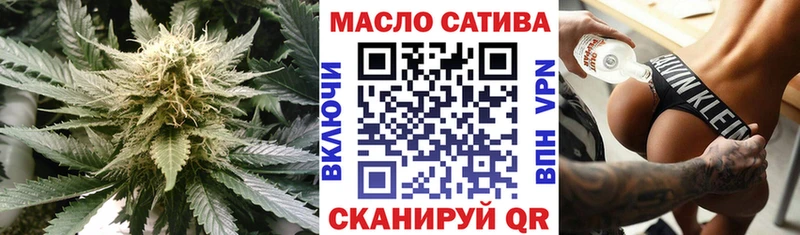 Дистиллят ТГК гашишное масло  наркотики  Камбарка 